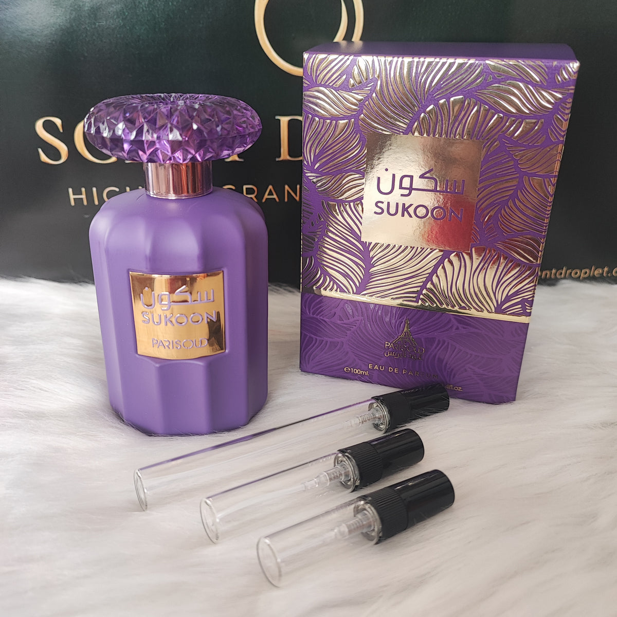 Sukoon by Shaikh Saeed EDP (Decant)