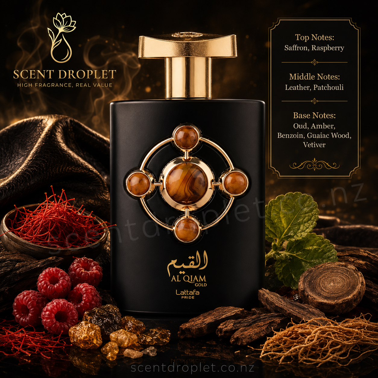 Al Qiam Gold by Lattafa Eau de Parfum bottle