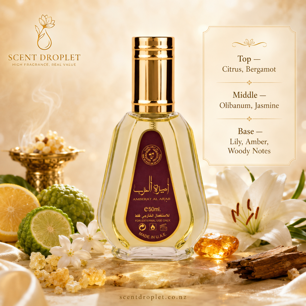 Ameerat Al Arab by Al Rehab EDP (Mini) (Decant)